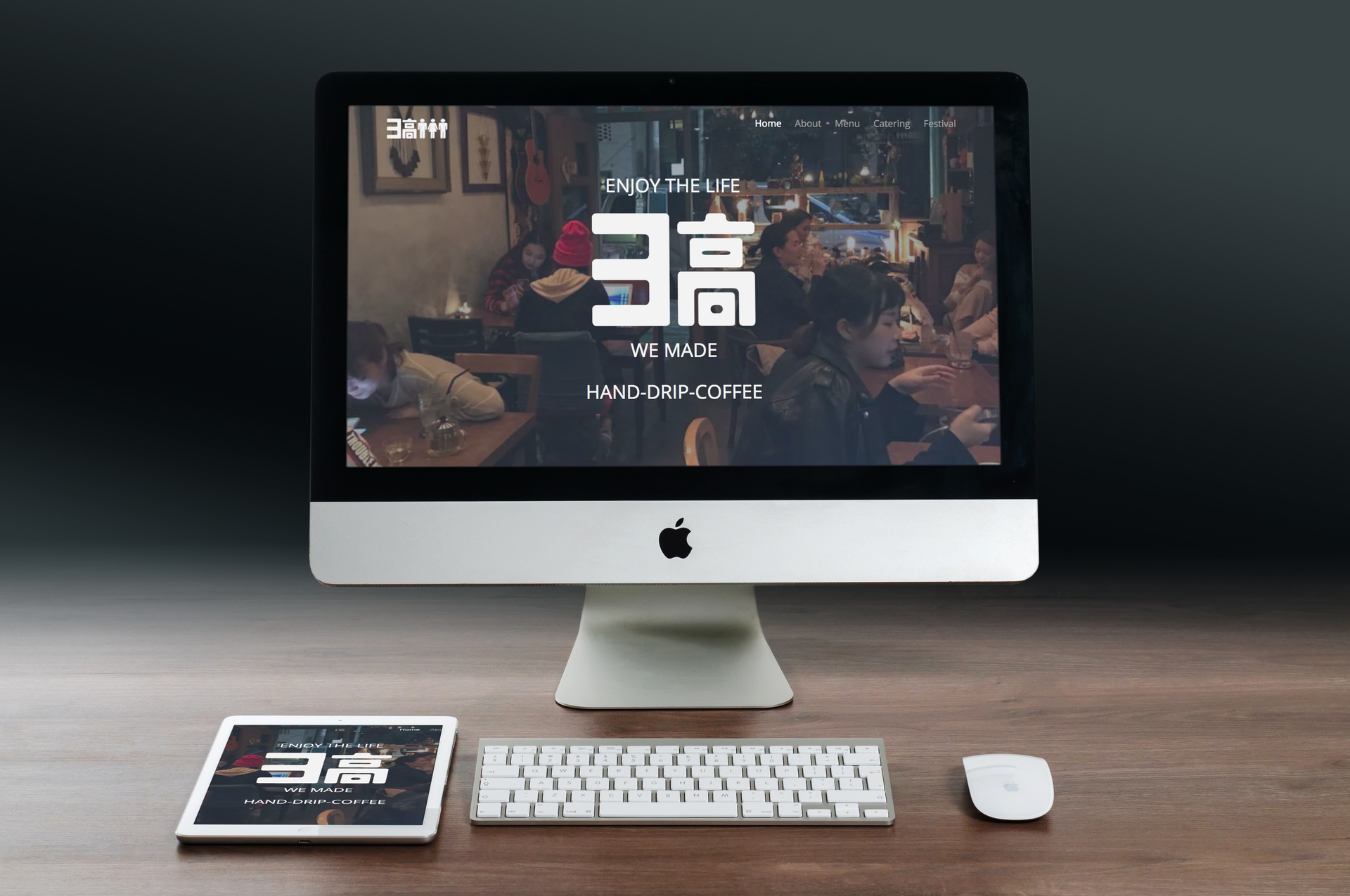 3go cafe renewal mockup